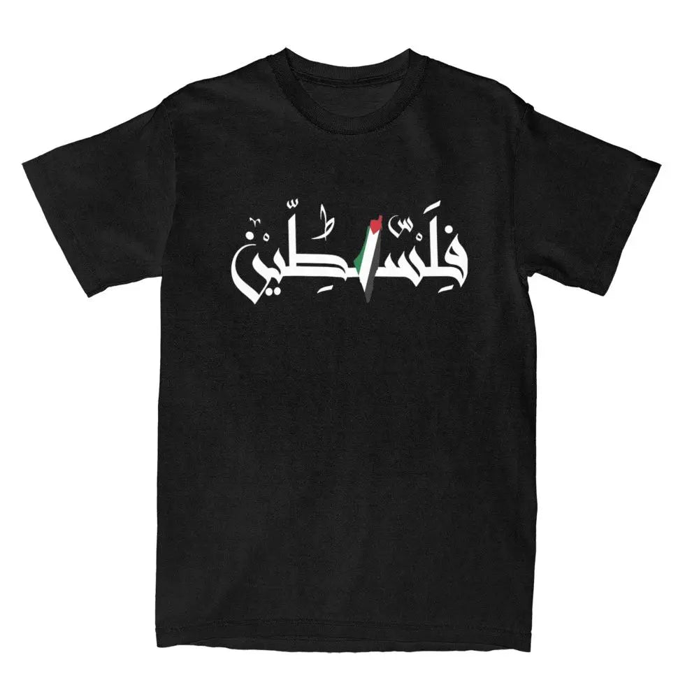 Palestine Arabic Flag T Shirt Adult Palestinian Map Streetwear 100 Cotton T-Shirts Summer Crew Neck Tees Oversize Clothing