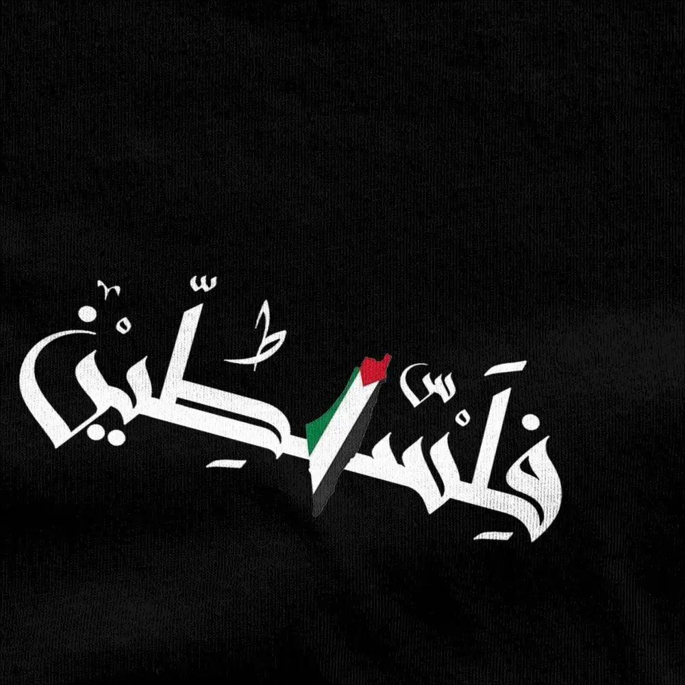 Palestine Arabic Flag T Shirt Adult Palestinian Map Streetwear 100 Cotton T-Shirts Summer Crew Neck Tees Oversize Clothing