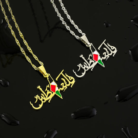 Fashion State of Palestine Map Flag Pendant Necklace Stainless Steel Gold Silver Color Men Women Ethnic Maps Jewelry Gift