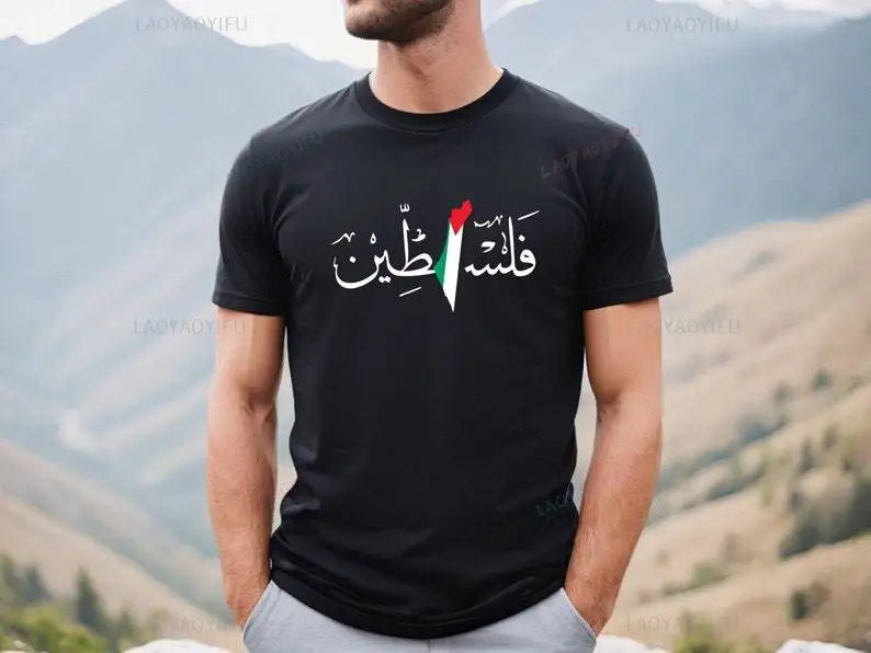 Palestine Arabic Calligraphy Printed T-shirt Summer Woman Man Breathable Comfortable High Quality Cotton T Shirts Outdoors Tops